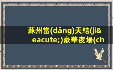 白城KTV招聘